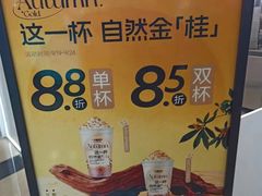 -一只酸奶牛(来福士店)