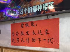 -川正旺江湖菜(三元桥店)