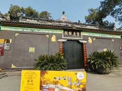 -宝光寺