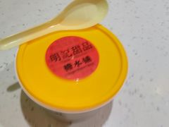 传统双皮奶-西关明记肠粉(荔枝湾店)