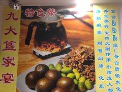 -九大簋家宴(晓港湾店)