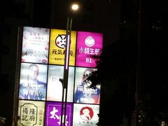 -金光华广场
