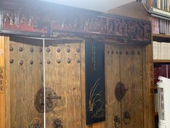 -道南書院·私房菜·早午茶·茶馆