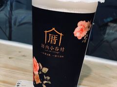 -厝内小眷村(天河南一路店)