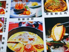 -外婆烧.杭帮菜(庆春店)