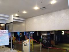 -博纳国际影城(皇庭店)