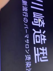 -NY漂发染发主打