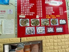 -利达汤圆馄饨(川公路店)
