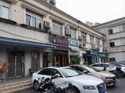 -升艾堂亚健康调理中心