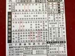 -新记车仔面