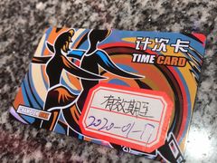 -冠军冰场CHAMPION RINK(中华城店)