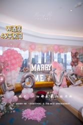 -迈瑞米求婚策划(静安店)