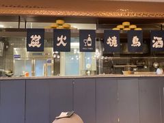 -志明眷村·台式融合菜·宵夜