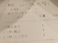 账单-梅县程江腌面王(兴华店)