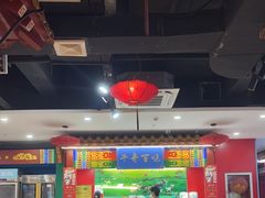 -津门老羊家·铜锅涮羊肉·烧烤(科技园店)