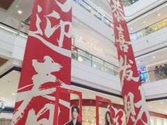 -万达广场(惠州大亚湾店)