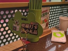 -蛙喔牛蛙(金桥太茂店)