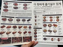-安又胖韩国烤肉(美罗城店)