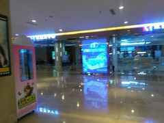 -德呈华业影城(爱琴海LUXE巨幕店)
