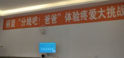 -丽复产后康复萧山旗舰中心