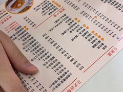 -百乐门粉面店(二龙喉分店)