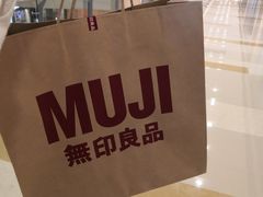 -MUJI无印良品(杭州万象城店)