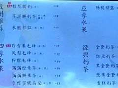 -卡旺卡(黄山银街店)