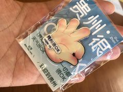 -包整·丝娃娃(一览甲秀楼风景店)