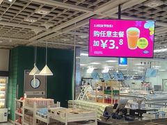 -宜家·瑞典风味餐厅(无锡店)