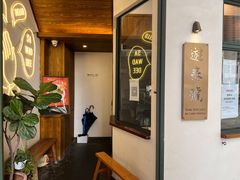 -游泰号(黑沙环店)