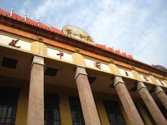 -湖南省立第一师范学校旧址