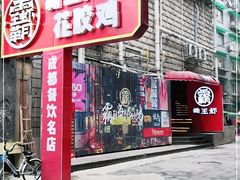 -霸王虾·小龙虾香辣蟹(玉林店)