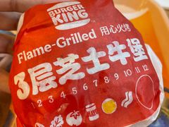 -汉堡王(缤果空间店)