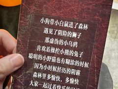 -剧狐剧本杀·月球探案馆(人民广场1号店)