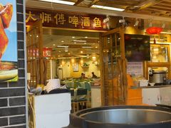 -大师傅金奖啤酒鱼(西街口总店)