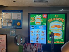 -泽田本家·铜锣烧(美罗城店)