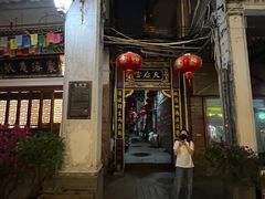 -海口骑楼小吃街