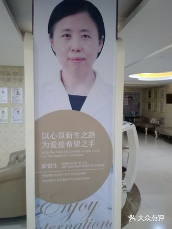 我在中山百佳坐月子，最终体验