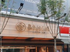 -嘉华鲜花饼(南屏旗舰店)