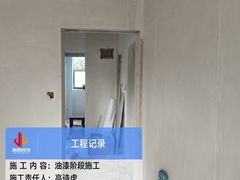 -居丽装饰空间设计(总部)