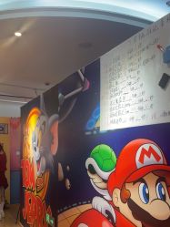 -斯坦熊亲子密室(富力广场店)