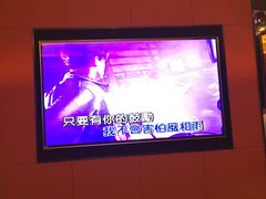 -星聚会KTV(北京世贸天阶店)