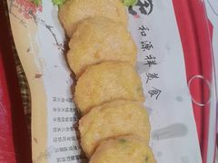 -和源祥·日照菜扛把子(万平口一店)