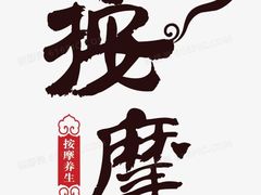 -耳艺采耳·足疗(东圃店)