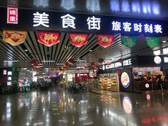 -沈阳站