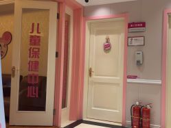 -北京俪婴妇产医院(朝阳大悦城店)