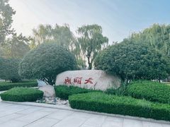 -济南大明湖景区