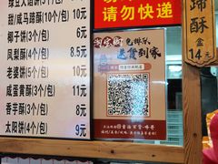 -阿吉仔(大元路店)