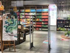 -扶光书店(中环店)