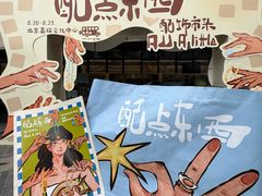 -大望京公园